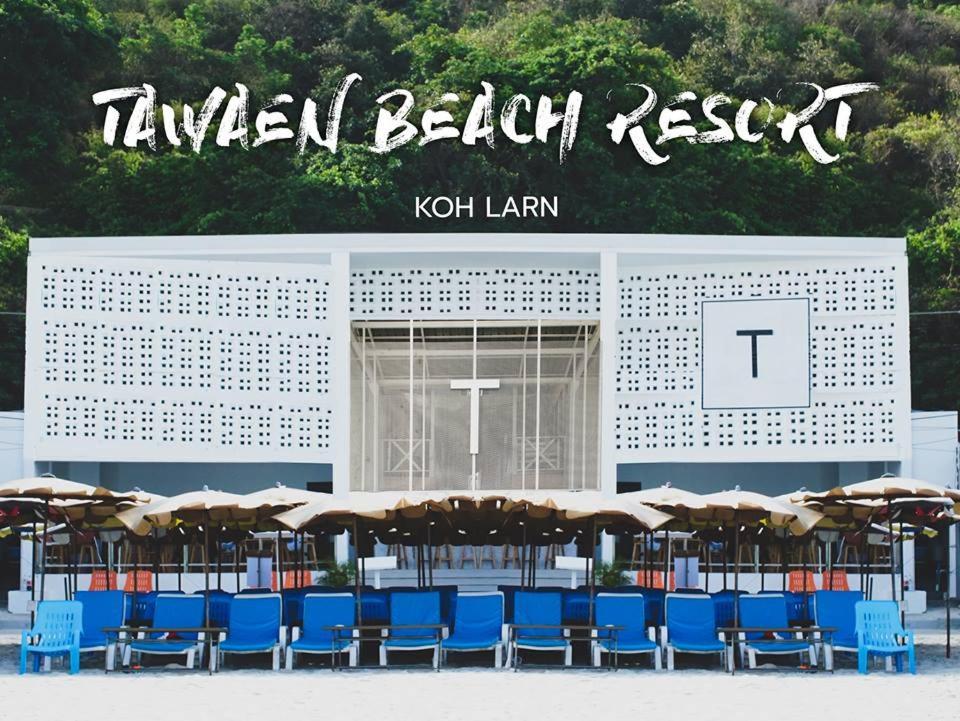 Tawaen Beach Resort ラン島 エクステリア 写真
